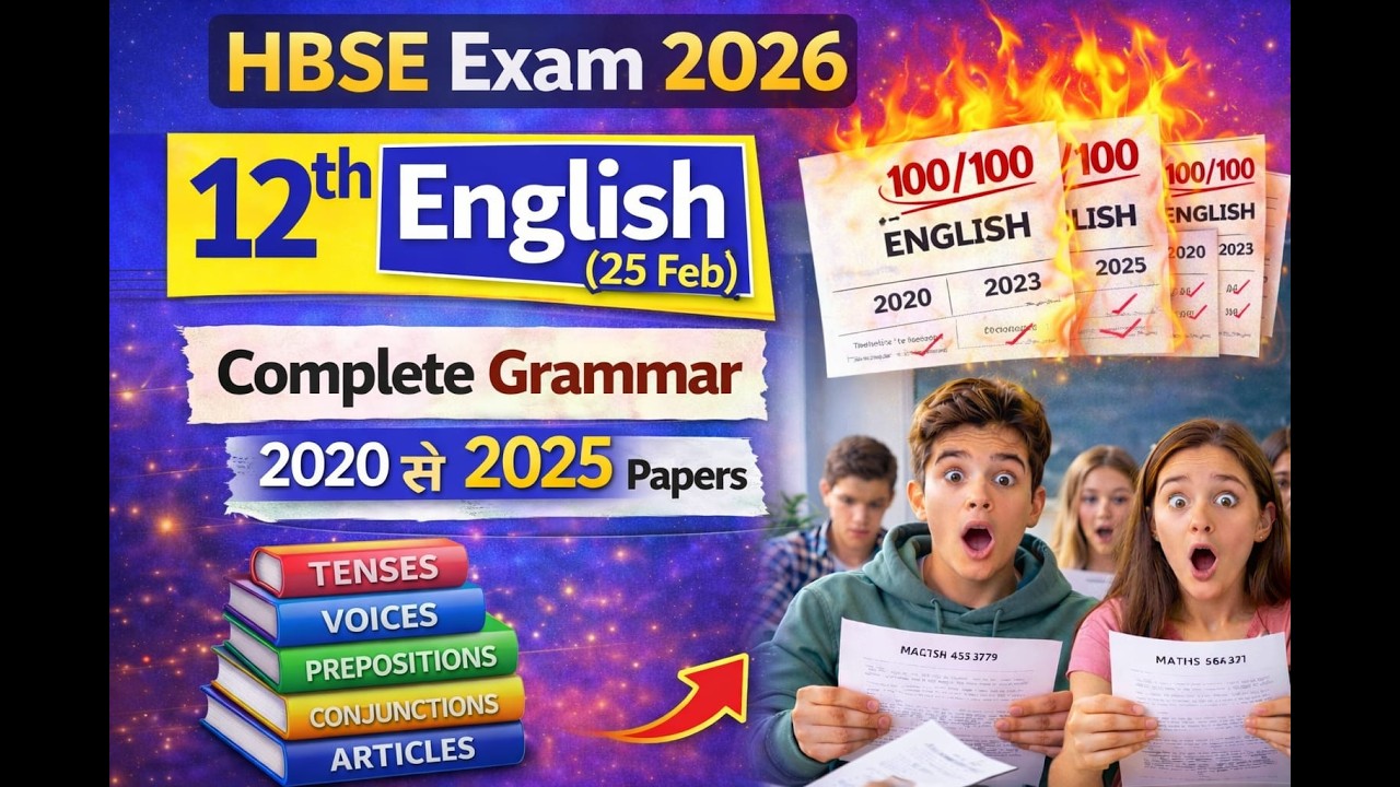 HBSE Class 12th English paper 2026 | Class 12 English Grammar | English 12 class #hbse12english2026