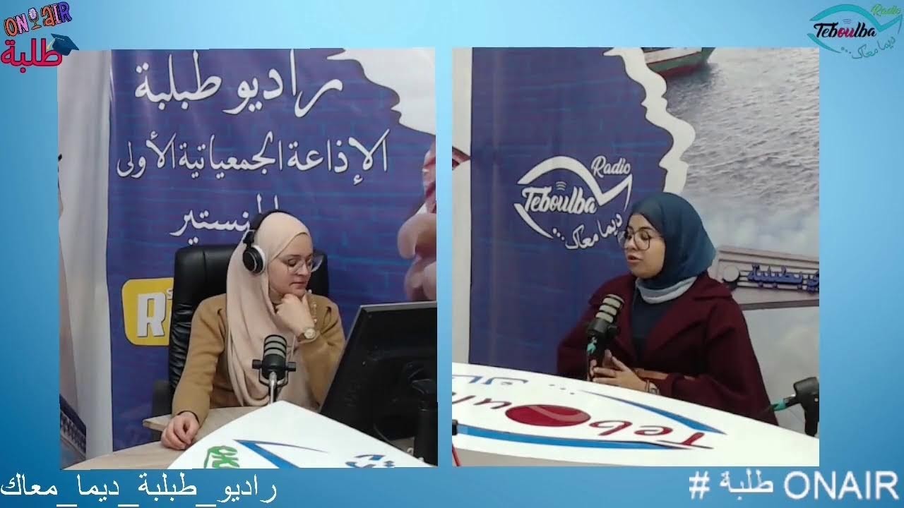 ملاك حمد تحكيلنا عال événement EcoEnergy Challenge في دورتو الثالثة