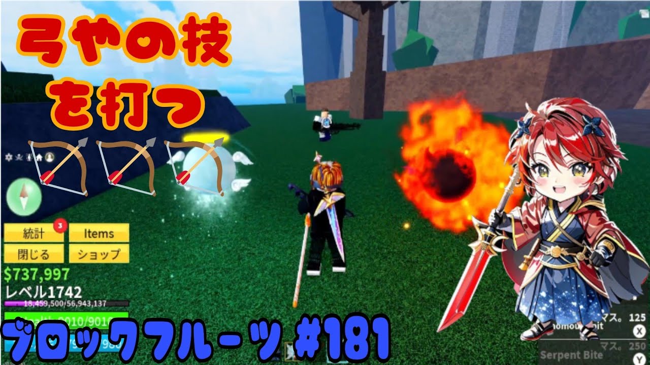 ブロックフルーツ　＃１８１