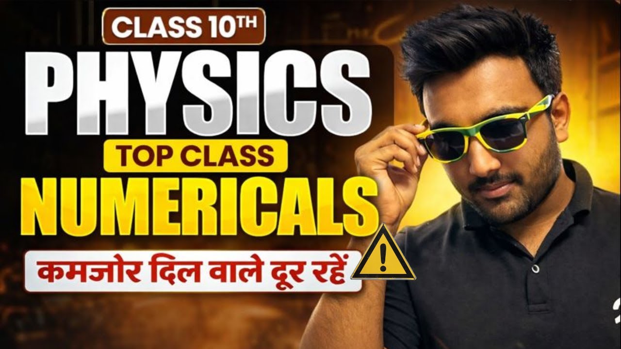 Top Physics Numericals for Boards 😨 | CBSE Class 10 Boards | 2026 Exam Special | Ansh Sir