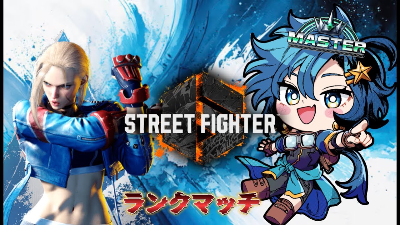 【STREET FIGHTER 6】キャミィ❗️ マスター帯挑戦　～MR??～  実践ランクマ 　#shorts     #スト6