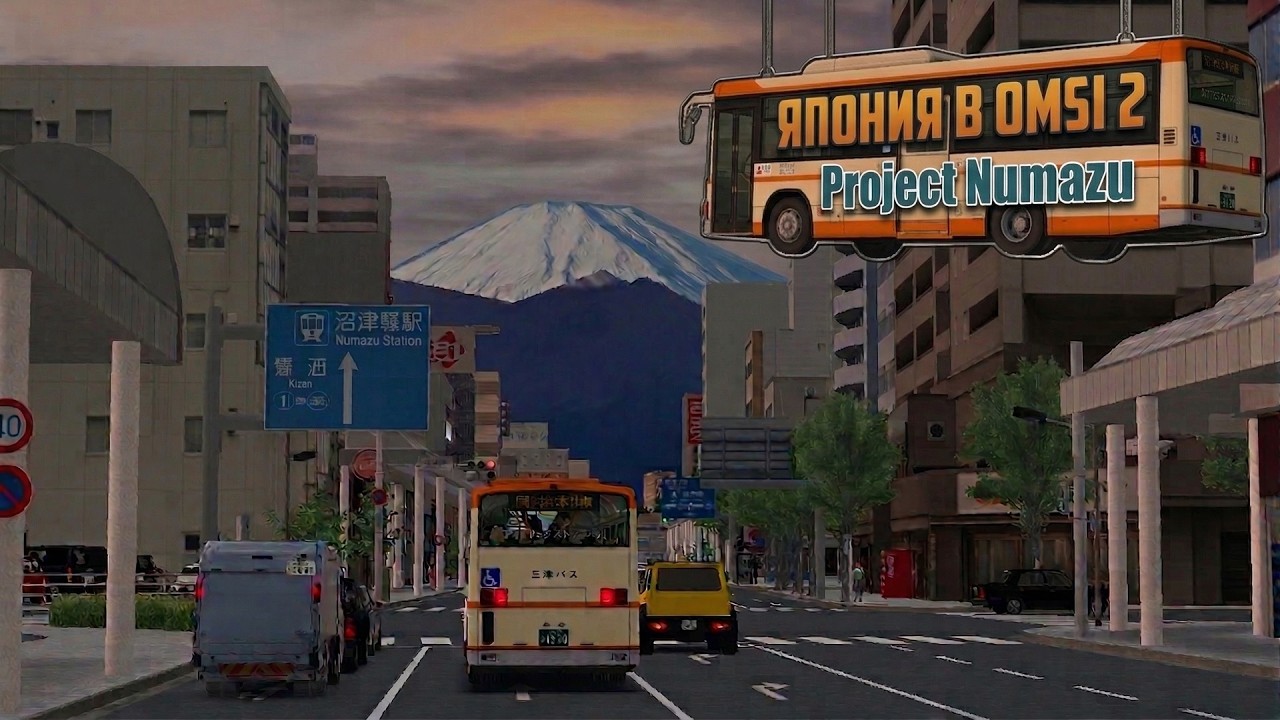 Япония в OMSI 2 | Project Numazu
