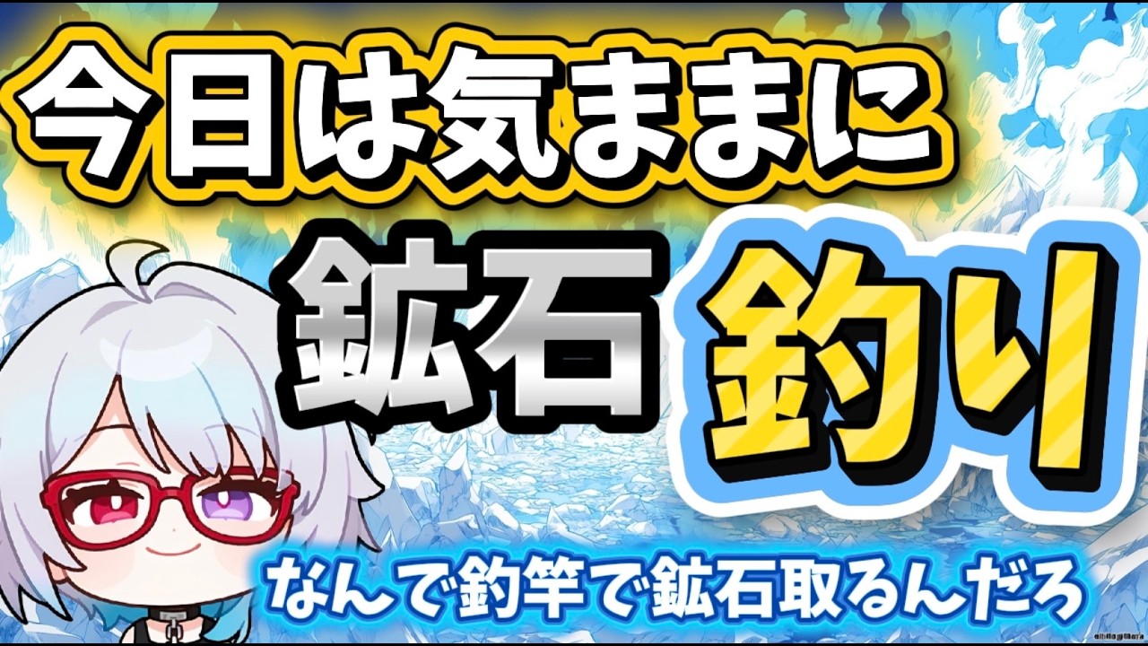 【パルワールド】今日は雑談多めかーも？