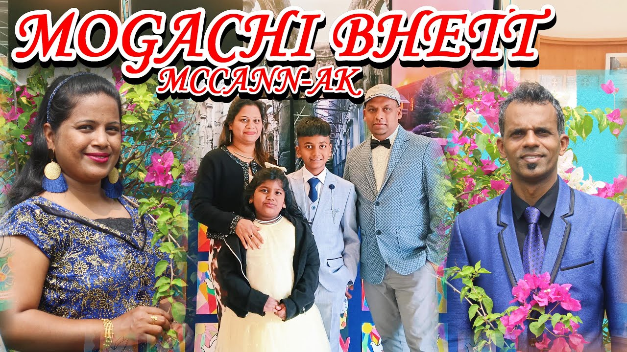 New Konkani Song 2025/MOGACHI BHETT MCCANN-AK