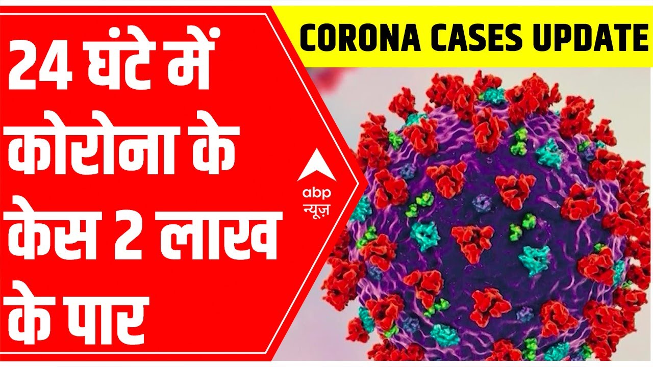 Coronavirus India Update: With 2,47,417 FRESH CASES,  COVID tally up by 27%