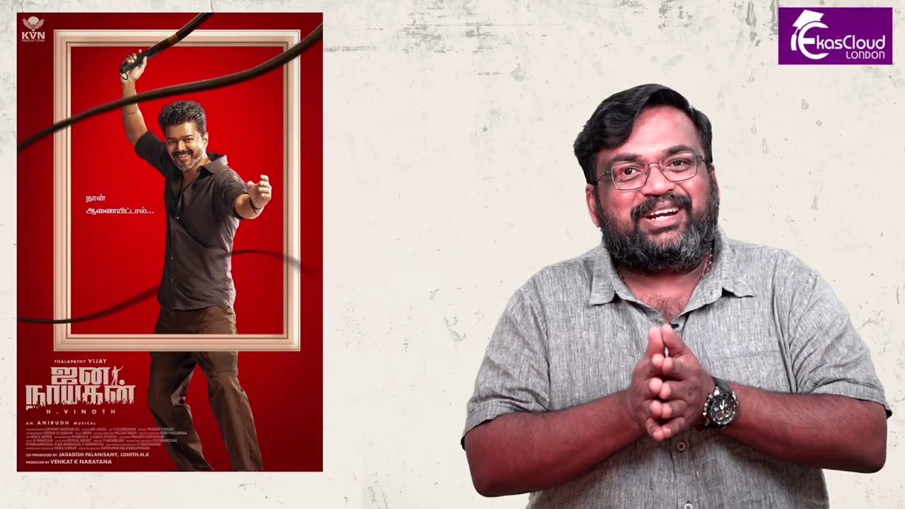 JANANAYAGAN LEAK - THE TRUTH!