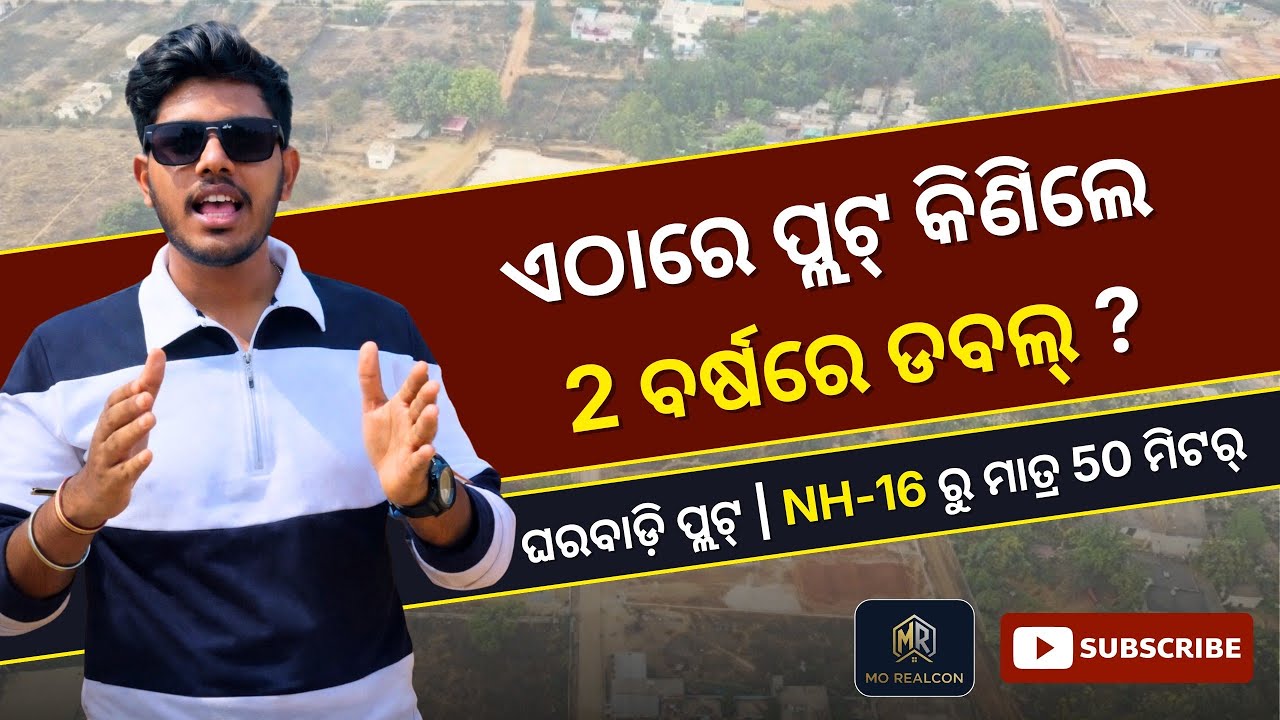 Prime Gharabari & Commercial Plots on Khordha-Bhubaneswar NH.