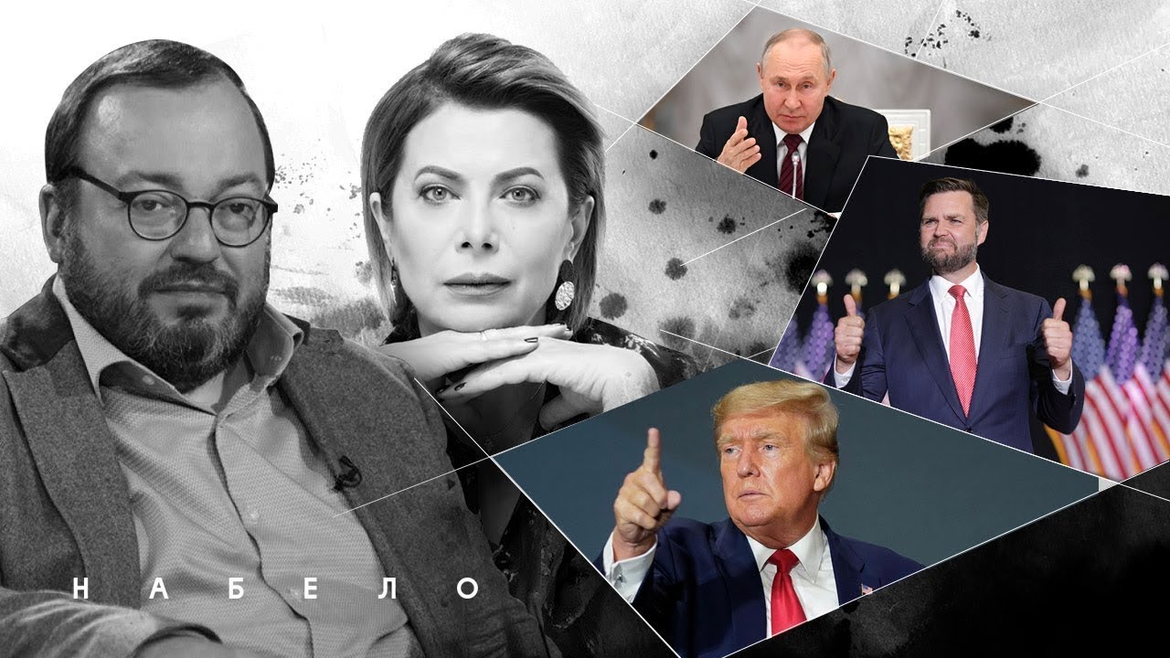 Месть Путина или когда остановятся Часы Судного дня. @BelkovskiyS #белковский #набело