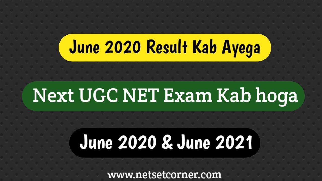 Official Cut off & Result June 2020 | Next UGC NET Exam When Will held | Md Abdus Salam | Netset
