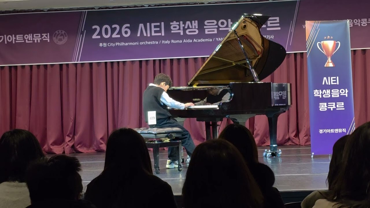 2026년 시티학생음악콩쿠르 4학년(학년전체대상)/F. Spindler - Sonatina Op .157 No.8 3rd