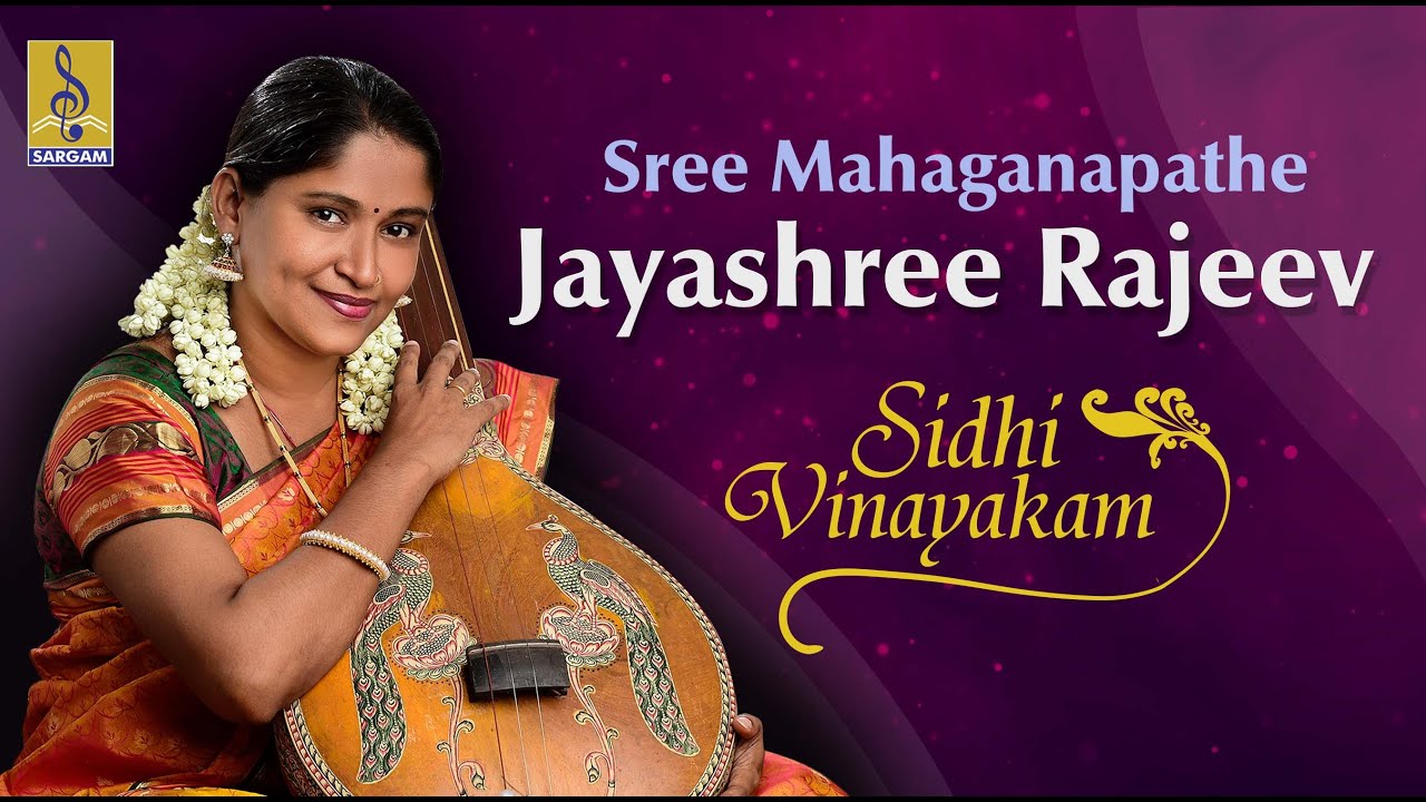 Sree Mahaganapathe | Classical song from the Album Sidhi Vinayakam | Jayashree Rajeev