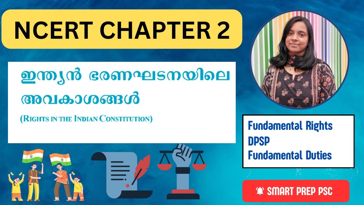 NCERT CHAPTER 2✏️ഇന്ത്യൻ ഭരണഘടനയിലെ അവകാശങ്ങൾ 📖FUNDAMENTAL RIGHTS, DPSP, FUNDAMENTAL DUTIES
