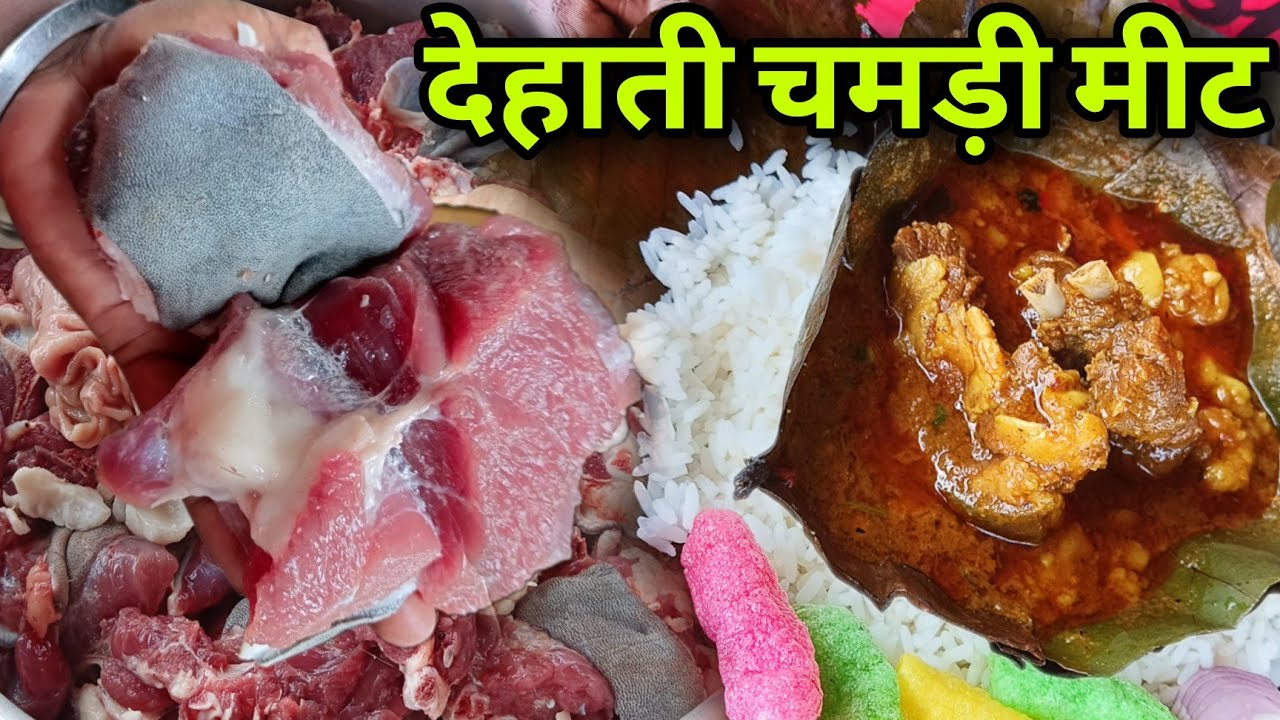 रांची में चमड़ी मीट खाने का नया सबसे बेहतरीन जगह | मुडवा मीट By New Sarna Hotel | Mutton Recipe