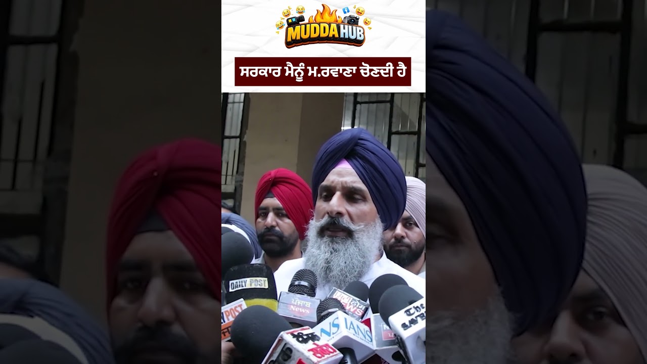ਸਰਕਾਰ ਮੈਨੂੰ ਮ.ਰਵਾਣਾ ਚੋਣਦੀ ਹੈ