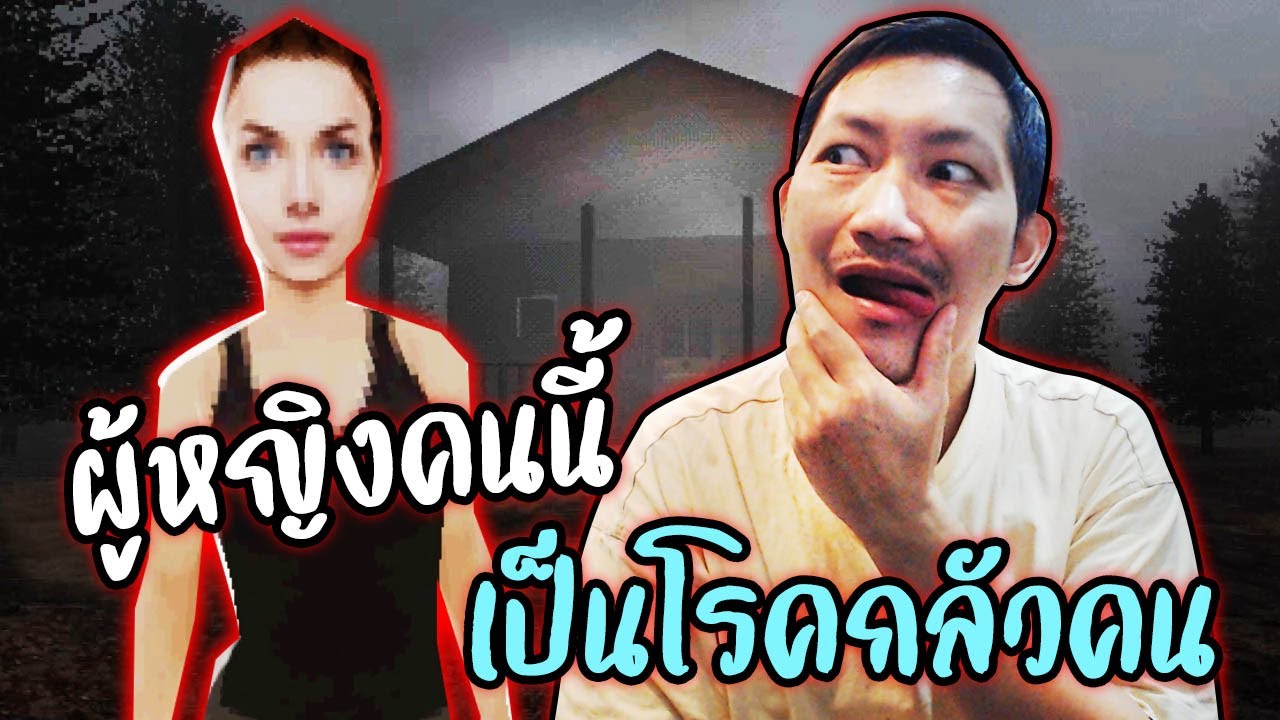เธออยู่คนเดียวในป่า เพราะเธอเป็นโรคกลัวคน | Cherophobia