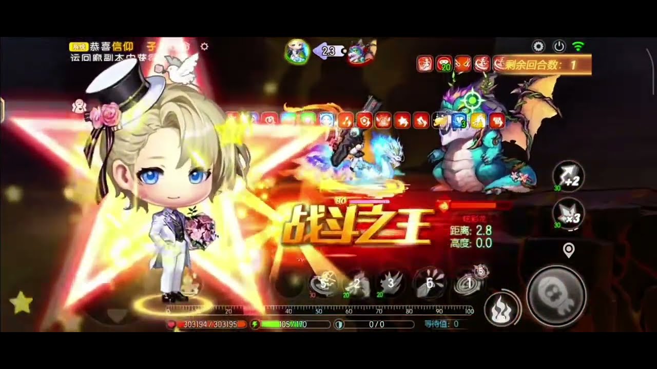 DDTank China Final Boss Bang Guild Battle ( Ddtank Đ&aacute;nh Boss Bang Phần cuối )