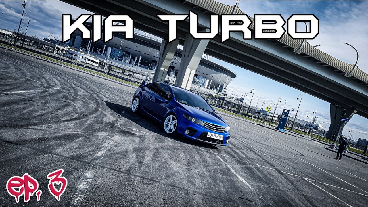 KIA CERATO KOUP I TURBO X I Ep 3.