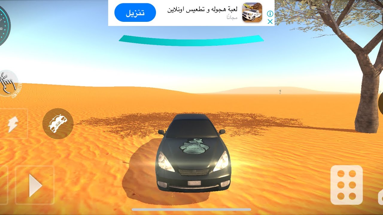 اليوم بنلعب درفت العرب المره الثالث#3🚗🇸🇦