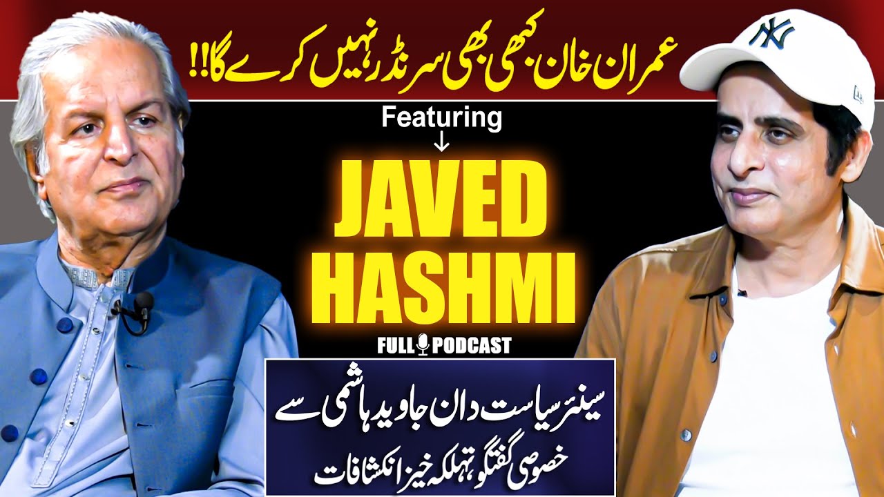 Imran Khan Will Never Surrender | Javed Hashmi Exclusive Interview | Podcast With Irshad Bhatti