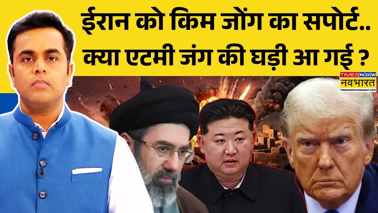 News Ki Pathshala | Sushant Sinha: परमाणु हमले का खौफ..बंकर की डिमांड बढ़ी ? | Iran Vs America