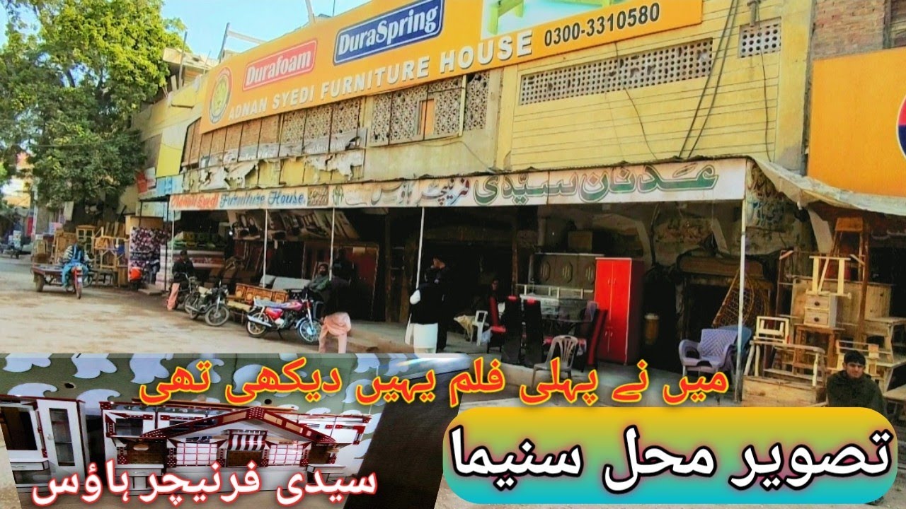 Cinema memories,Tasveer Meham Mirpurkhas Furniture Market