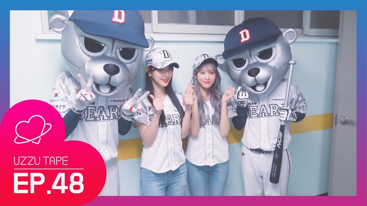 [UZZU TAPE] EP.48 설루의 하루♥