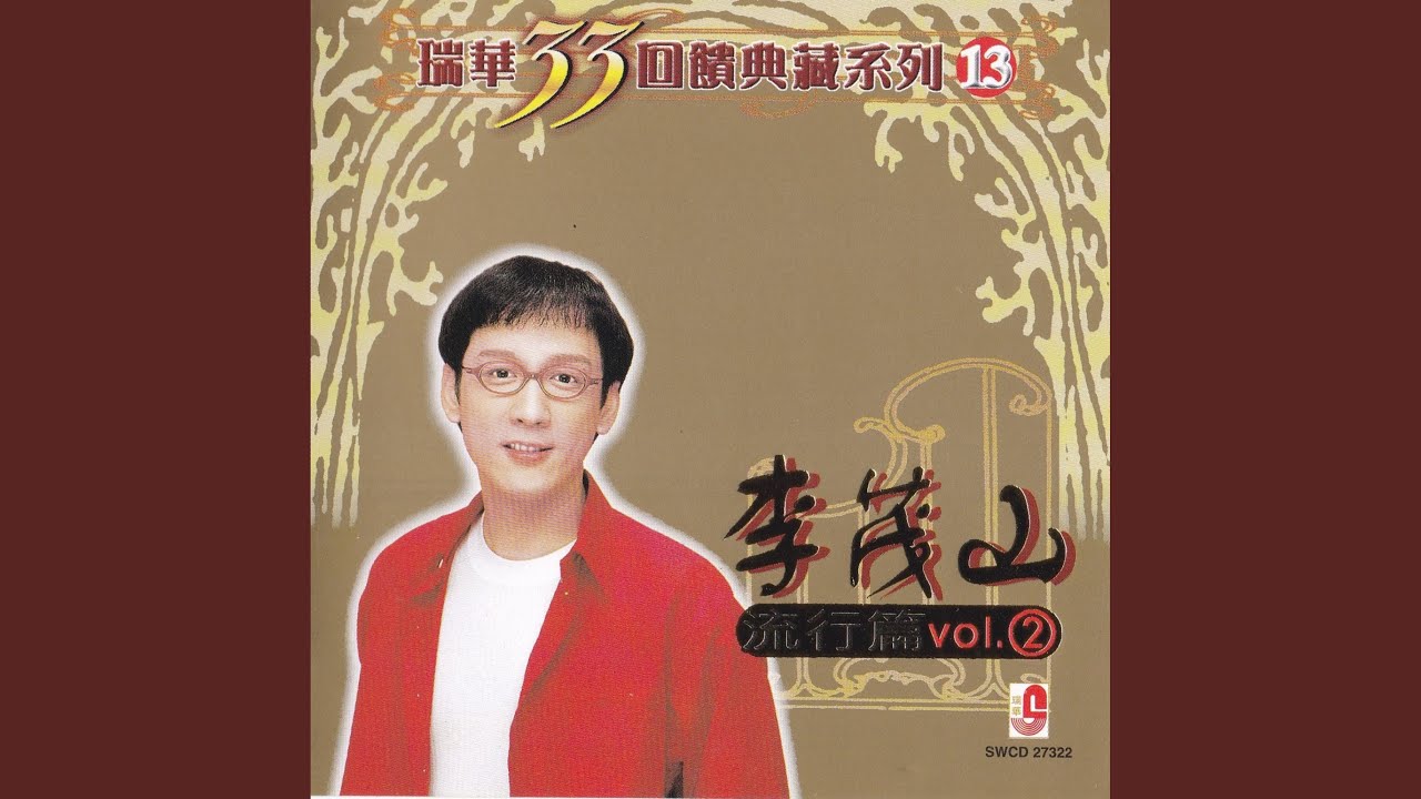 无言的结局