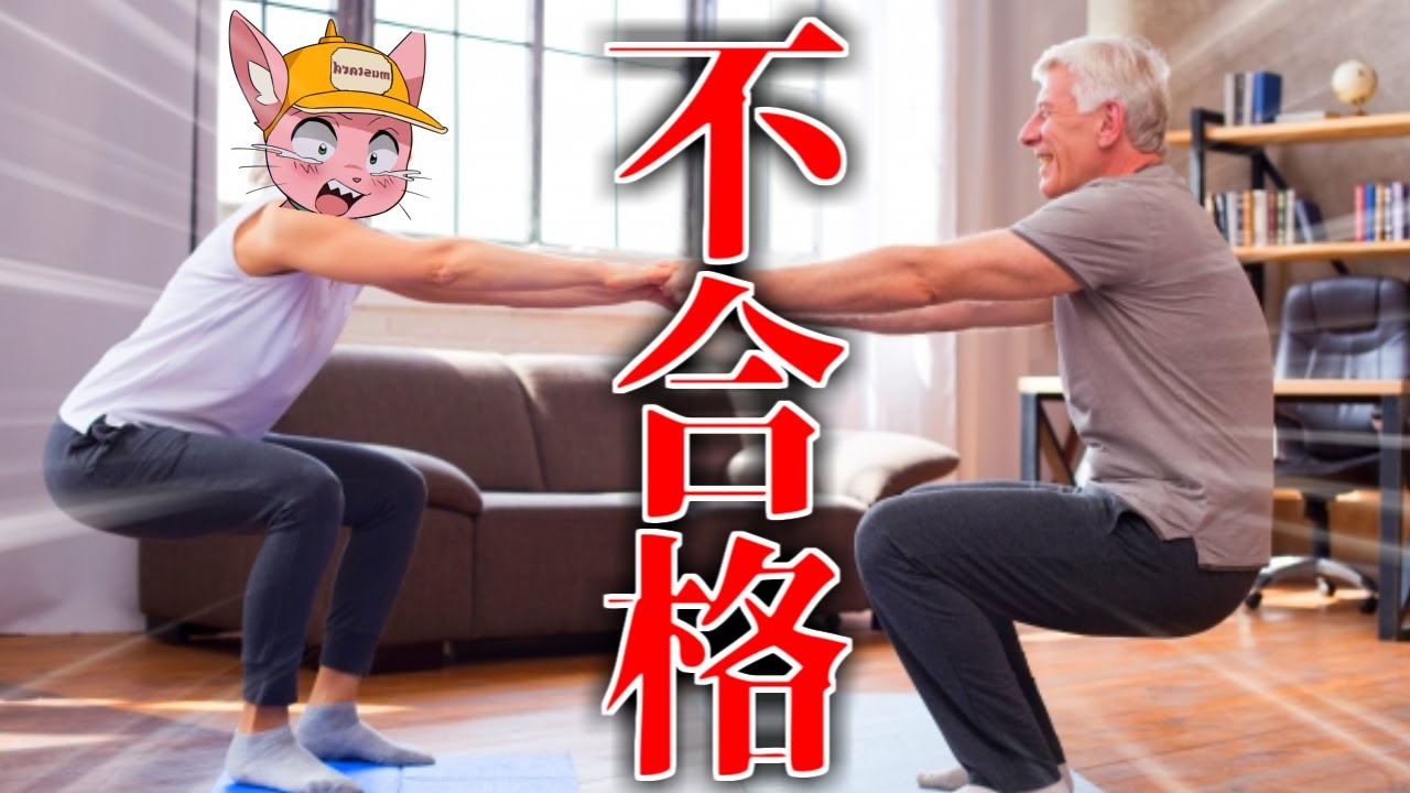 受験終了！！！！キチゲ解放！！！うりゃああああ！！！！一つ目の大学不合格でした。【雑談】