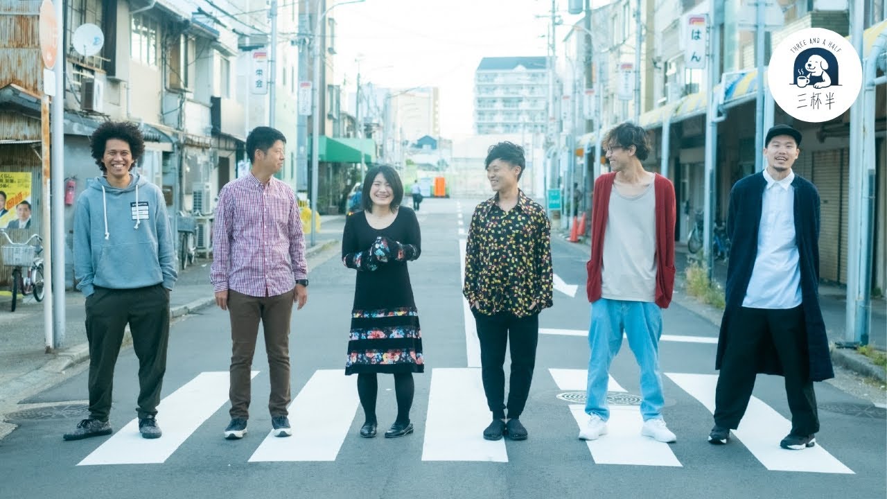 【三杯半 EP18】 我們想如何老去？從日本紀錄片《30》看見青銀共居的可能