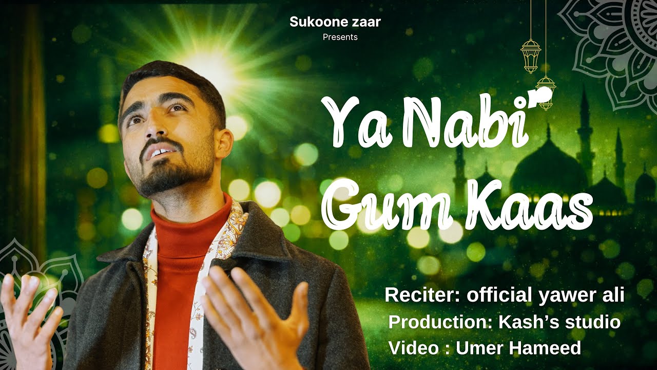 Ya Nabi ﷺ Gum Kaas | New Heart Touching Naat Kashmiri 2026