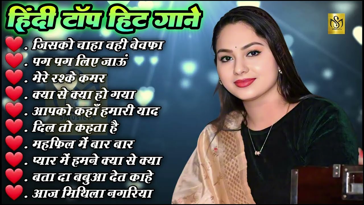 Best of Dimpal Bhumi | Hindi Evergreen Top Hits Jukebox