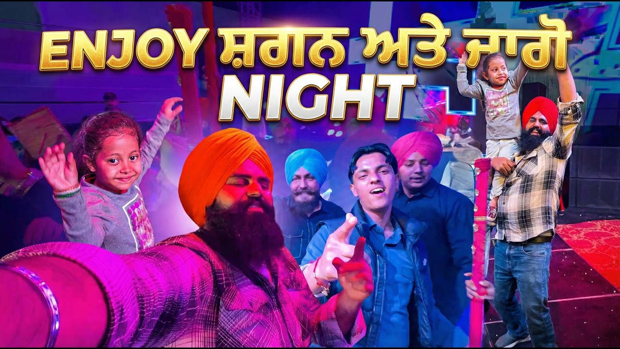 ਗੁਰਦਵਾਰਾ ਬਾਬਾ ਮੜ੍ਹ ਸਾਹਿਬ ਦੇ ਦਰਸ਼ਨ ਅਤੇ ਰਾਤ ਨੂੰ ਜਾਗੋ ਤੇ enjoy - JAGGI DHALIWAL