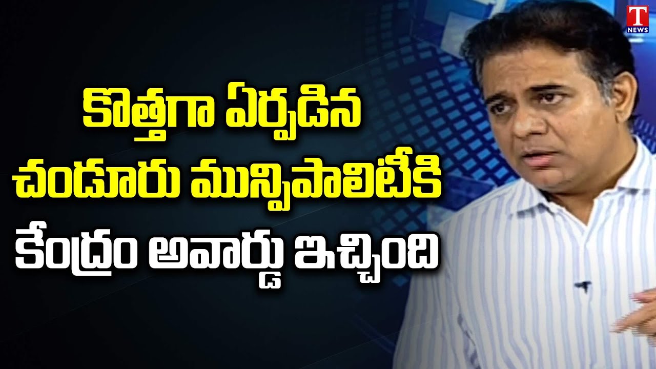 Minister KTR response to Venkanna questions from Chandur | KTR Exclusive Interview | T News