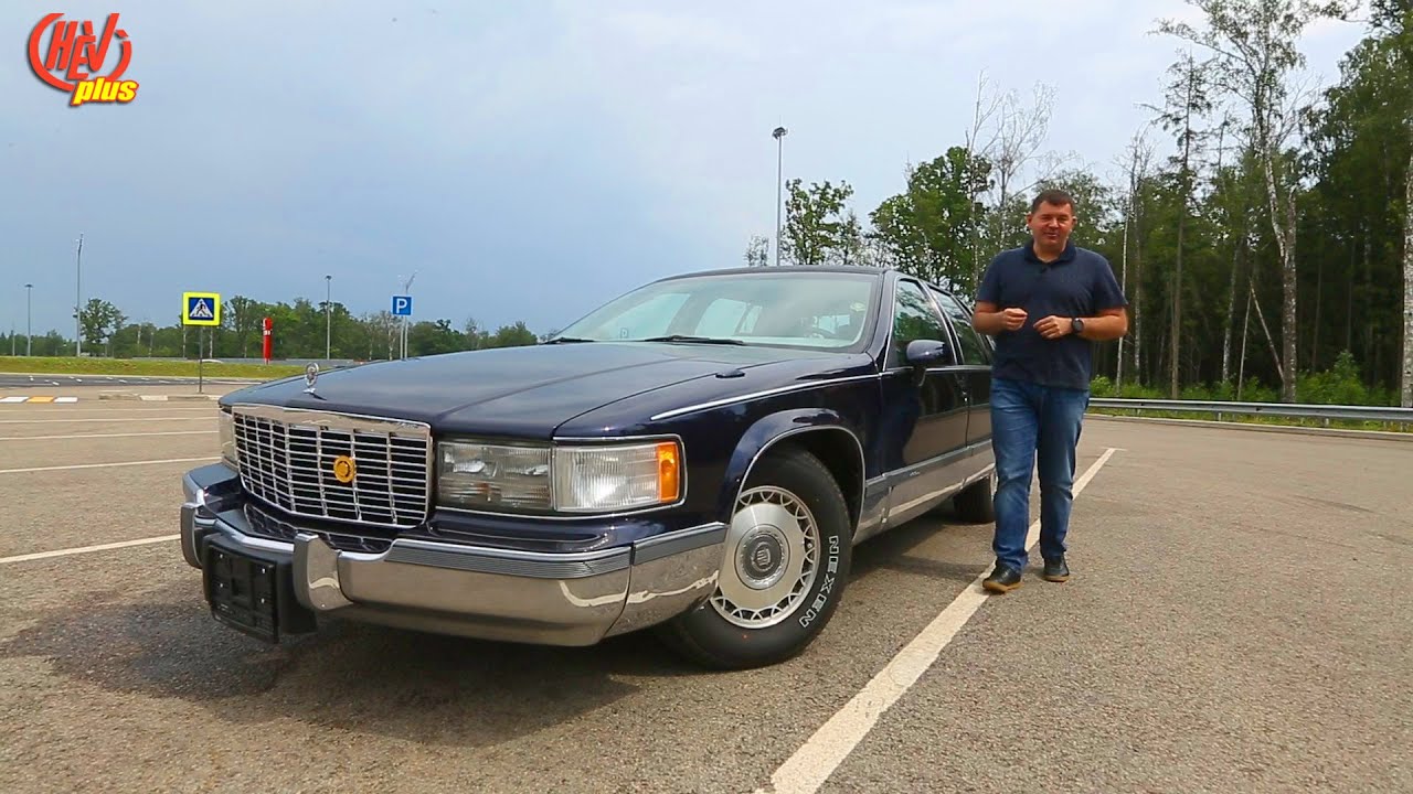 Машина Б.Березовского. Cadillac Fleetwood 1994г. Легенда из 90-х