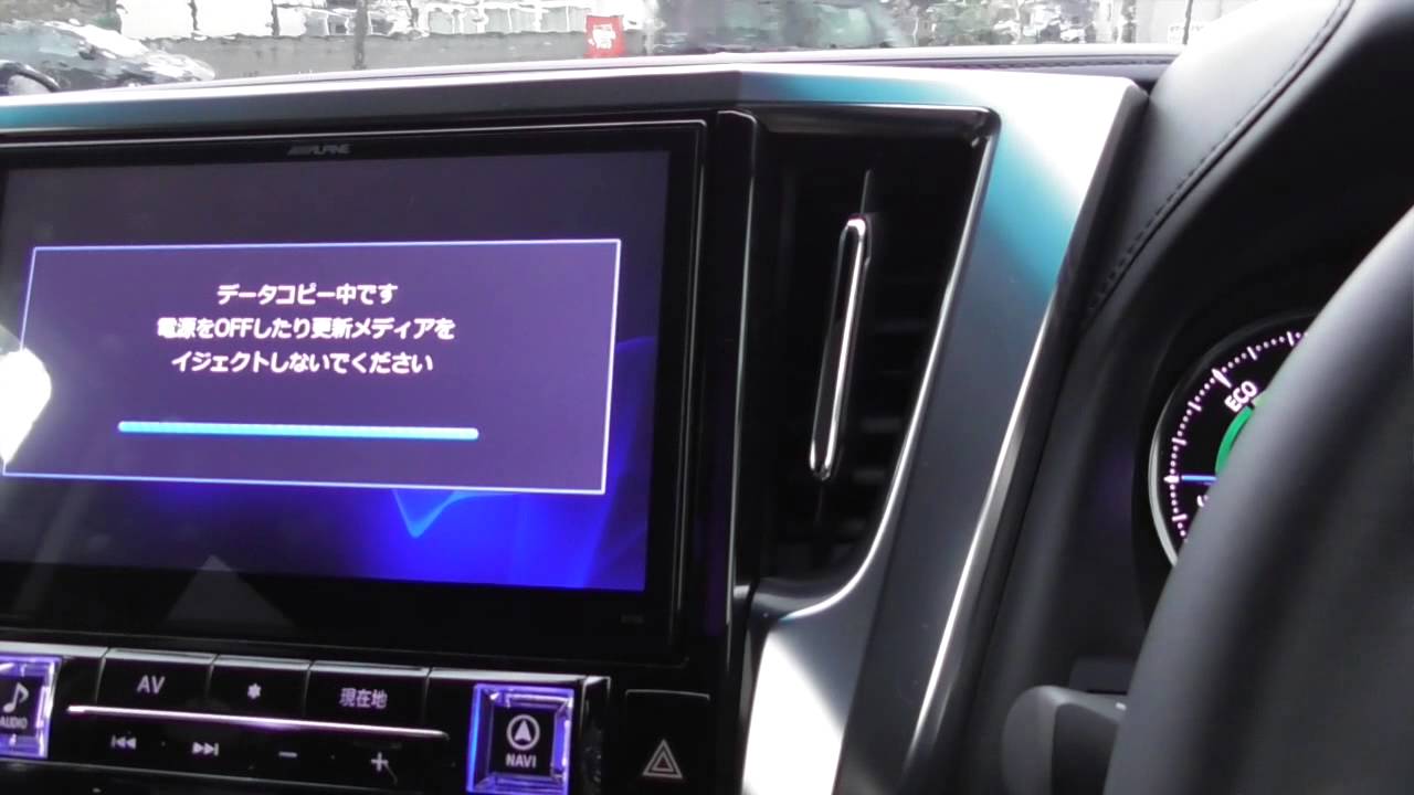 BIG XプレミアムEX10 Wi-Fiでデータ更新