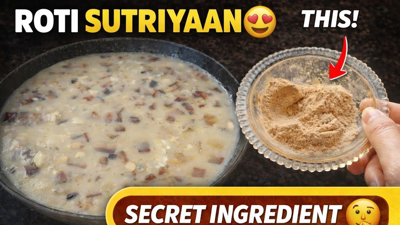 Meethe Sutriya Aise Bante Hai! 🤫 | Secret Ingredient Added