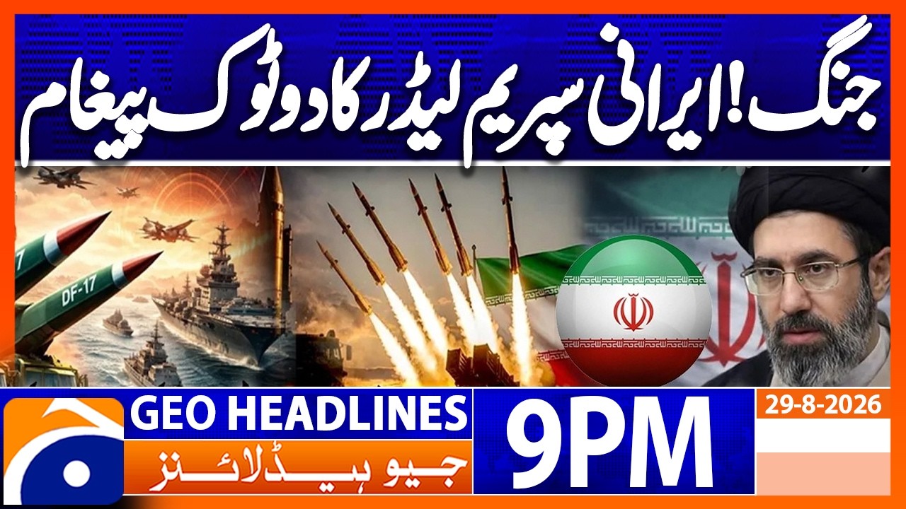 US-Iran War - Latest News Updates | 9PM Headline Geo News | 29 Aug 2026