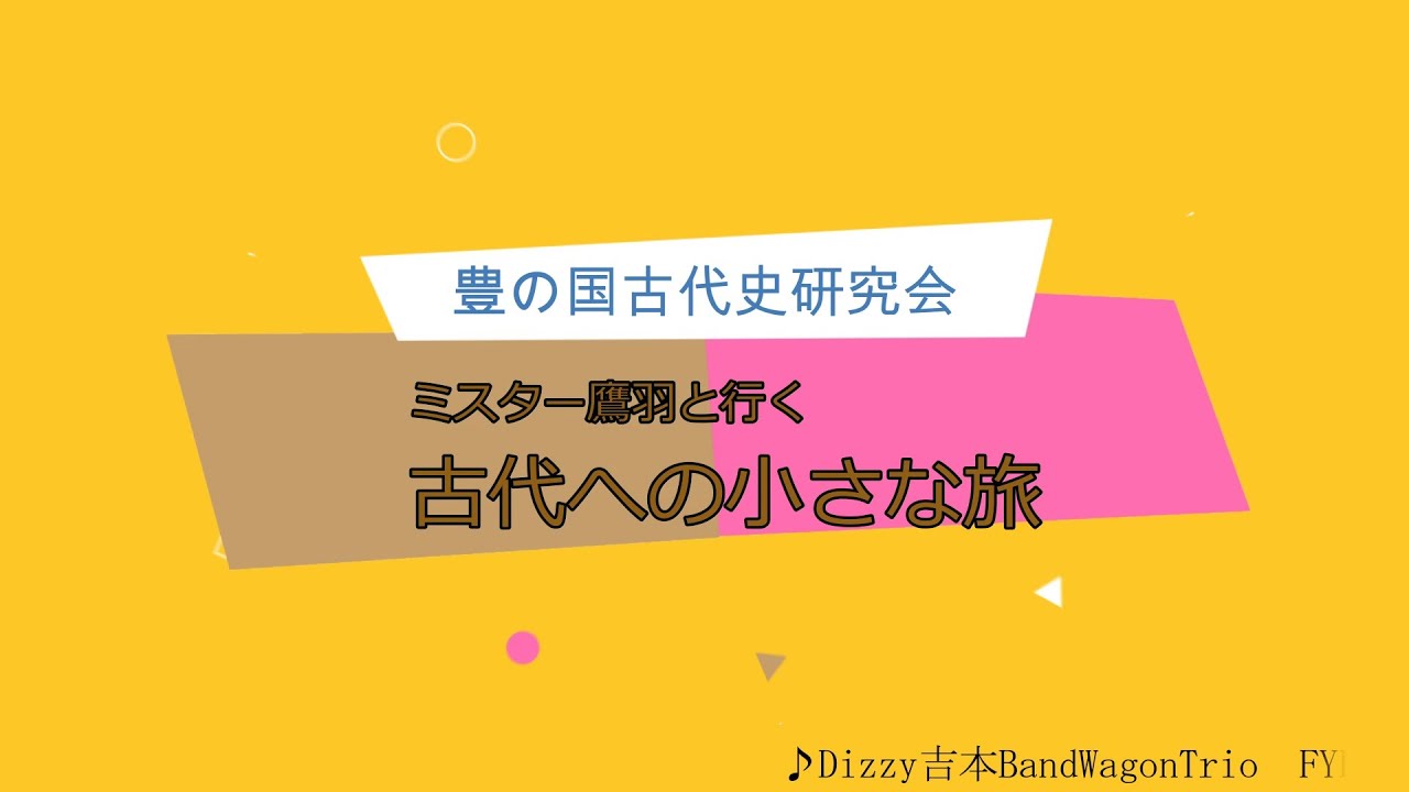 006英彦山神宮奉幣殿　日子山に住む神々とは？