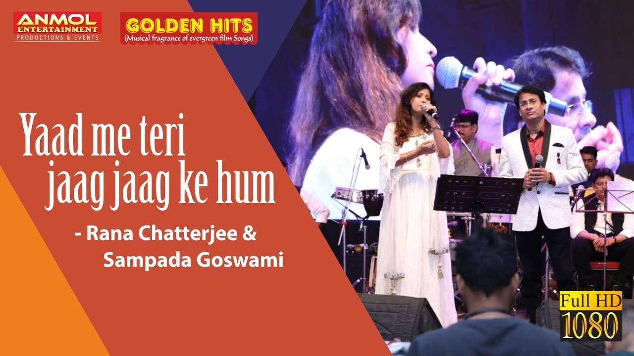 YAAD ME TERI JAAG JAAG KE याद मे तेरी जाग जाग के I MERE MEHEBOOB I RANA CHATTERJEE I SAMPADA GOSWAMI