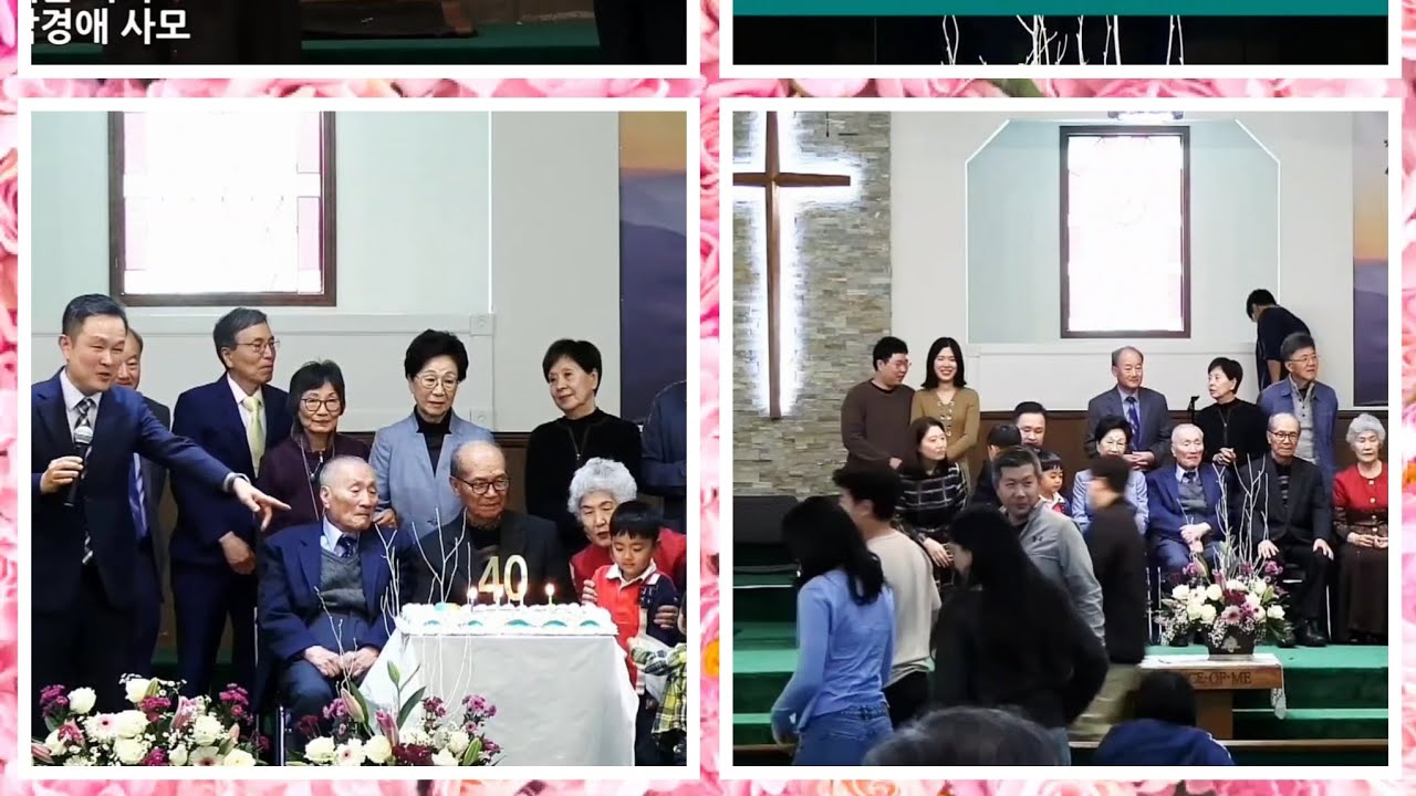 2026.1.11[TKBC] 40주년 축하 영상-1