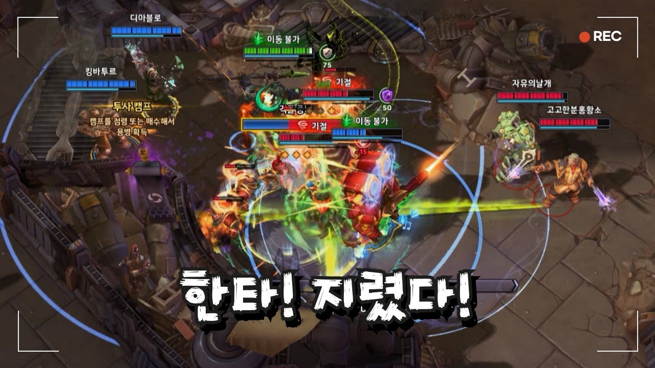 히오스 - ★★★ [임폐] 마지막 한타! 진짜 끝내줬다! - '26.02.20