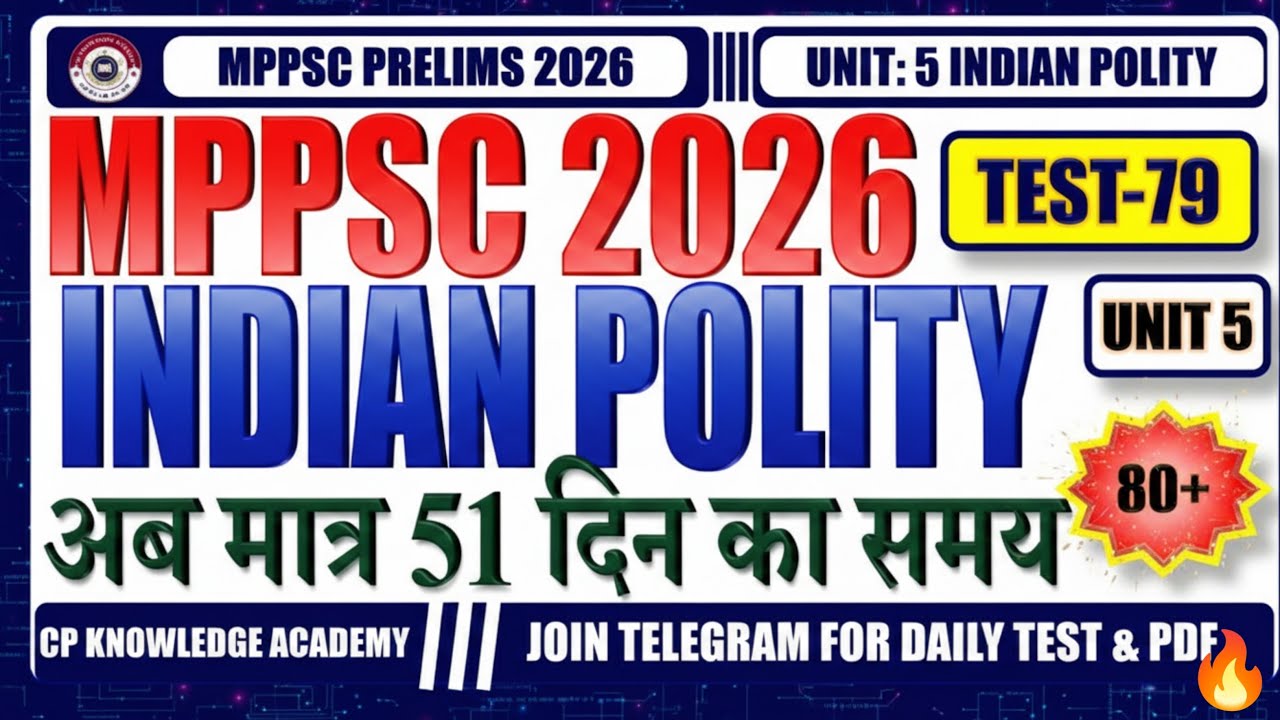 🎯 MPPSC 2026 Prelims Special | MP INDIA Polity Unit-05 | 100+ MCQ Maha-Marathon #mppsc #mppsc2026