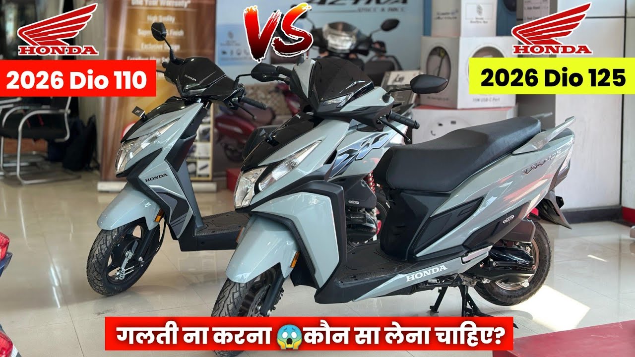 2026 Honda Dio 110 Vs 125 🔥| Which is Best? | Mileage | On Road Price | Features | Top Speed