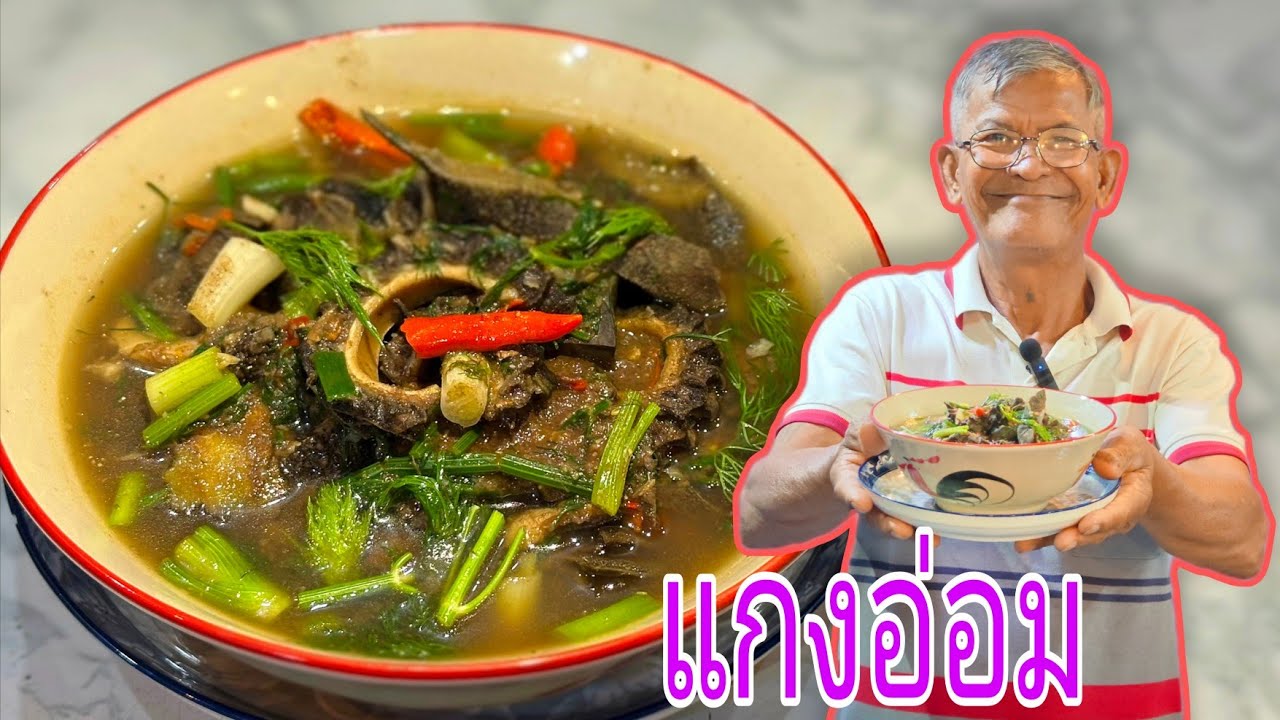 ต้องลองแล้ว!