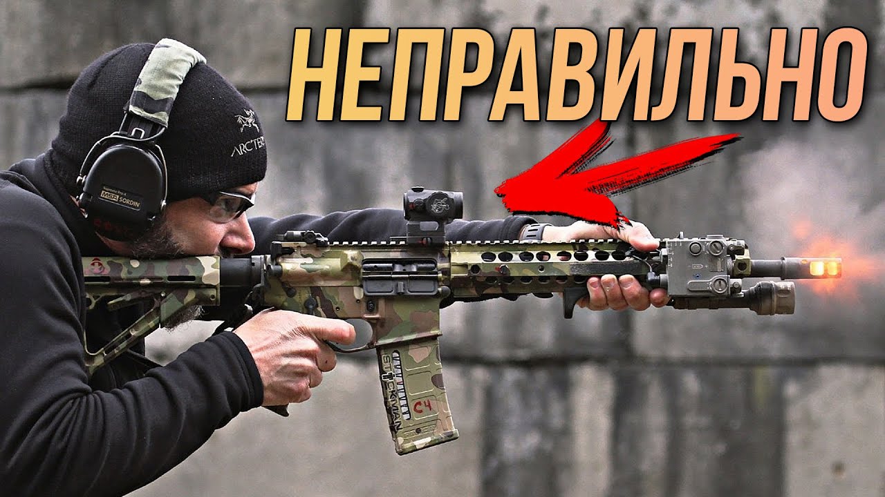 Они не умеют стрелять
