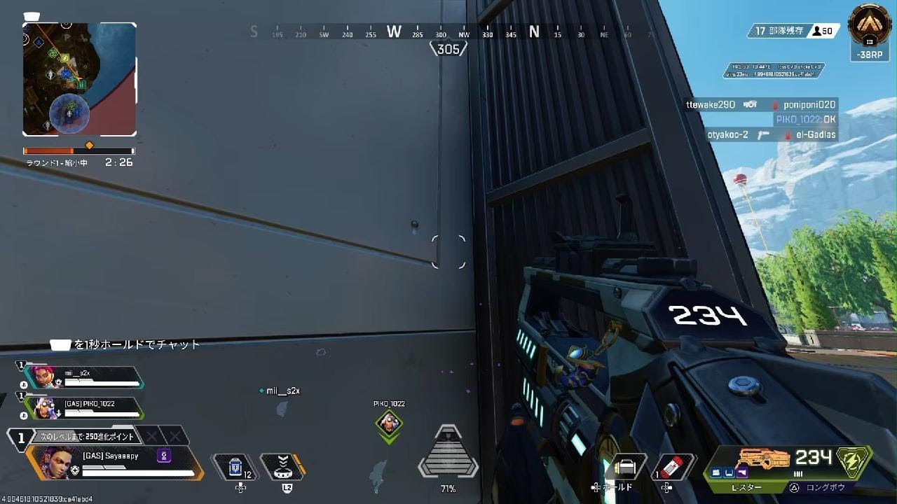 Apex Legends_20260210005312