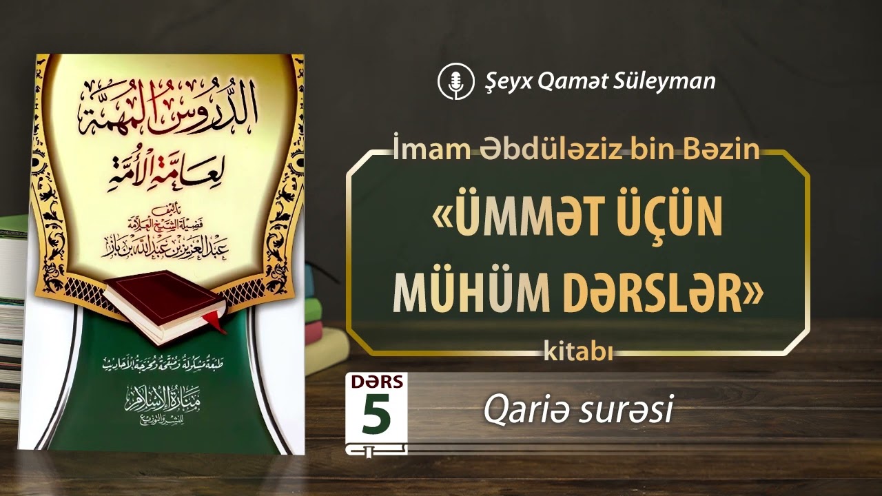 5. Qariə surəsi