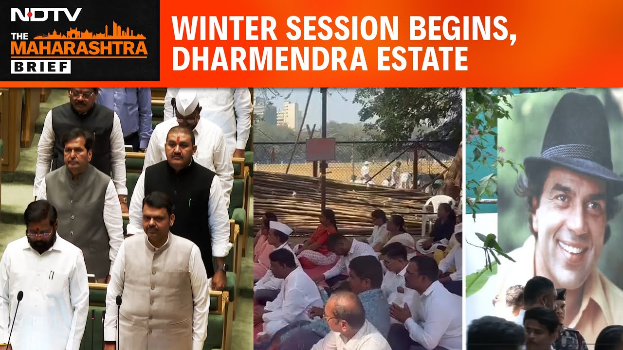 Dharmendra News | Assembly Session Begins, Dharmendra Estate, Teacher Protests In Focus
