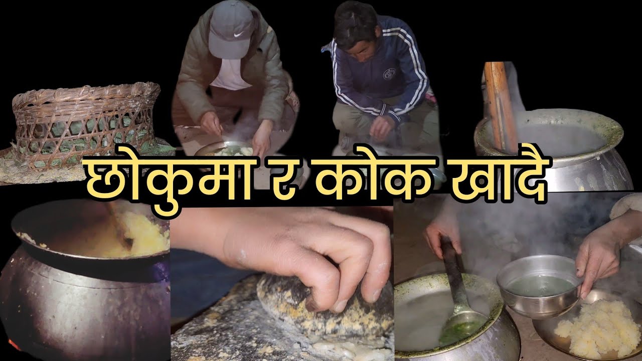 ज्यादै आर्गानिक खान्की खादै भतिज राजा सङग हरियो दाल सङग ।