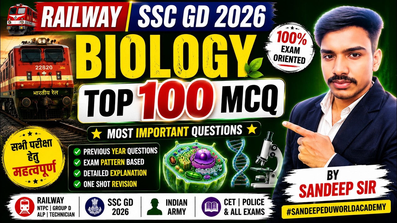 Railway 🚂 SSC GD 2026 biology top 100 MCQ by sandeep sir #sandeepeduworldacademy #science #sandeep 